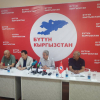 «Бүтүн Кыргызстан» партиясы БШКнын чечимине каршы сотко кайрылды