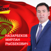 «Мекеним Кыргызстан» партиясынан депутаттыкка талапкер Мирлан Назарбеков шайлоочуларына Кайрылуу жасады