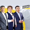 Жылдыз Равшанова, талапкер: “Мекеним Кыргызстан” партиясы элдин турмушун жакшыртат”