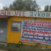 Сайпидин Султаналиев, журналист: “Ушундай коомдо жашап жатканыңа өкүнөсүң...”