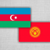 Посольство Азербайджанcкой Республики  в Кыргызстане сделало официальное заявление