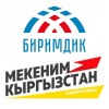 “Биримдик” менен “Мекеним Кыргызстан” партиялары кайталап шайлоого катышат