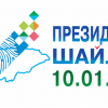 Президенттик шайлоо: Эртең талапкерлерден арыздарды кабыл алуу мөөнөтү аяктайт