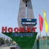 Ноокат шаарынын башчылары Ош облусунун жергиликтүү бюджетине 4,6 млн сомдук зыян келтиргени аныкталды