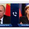Путин менен Меркел  телефон аркылуу Тоолуу Карабакты талкуулашты