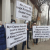 Бишкекте үлүш ээлери Жогорку Сотттун алдына митингге чыгышты