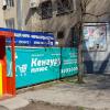 Бишкектеги мыйзамсыз орнотулган жарнама такталар алынат