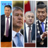 ВИДЕО - Суваналиев: «Атамбаев, Текебаев, Жээнбековдор парламенттик системаны толук дискредитациялашты»