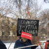 Бишкекте референдумга каршы акция өттү