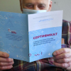 Орусияда вируска каршы эмдөө үчүн электрондук паспорт берет