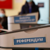 БШК Кыргызстандын башкаруу формасын аныктоо боюнча референдумду өттү деп тааныды