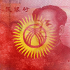 Кытай Кыргызстандын студенттери үчүн 18 мамлекеттик стипендия бөлдү