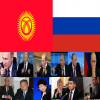 Президенттер Акаев, Бакиев, Отунбаева, Атамбаев, Жээнбеков, Жапаров жана Кремль, Путин