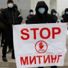 Бишкекте митингдерге каршы митинг өттү