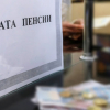 Сотрудники Соцфонда неправильно начисляли пенсии