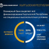 Грант и кредит. Кыргызстан получил еще $20 млн на вакцинацию от коронавируса