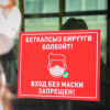 Коронавирус: Бишкектеги ооруканаларда 91 бош орун бар