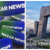 NazarNews 