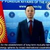 Кыргызстан заинтересован в продвижении проекта CASA-1000 по экспорту электроэнергии из Центральной в Южную Азию