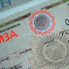 Кыргызстан 200дөн ашык ооган студентине виза берет