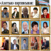 «Азаттык» партиясы Кыргызстанга азаттык алып келеби же 