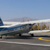 ФОТО - В аэропорту эксклава Сох приземлился первый самолёт