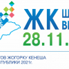 ФОТО Выборы-2021. Телеграм-канал «Салам Кыргызстан!» провел опрос среди избирателей