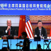 ВИДЕО -  Виртуальная встреча Си Цзиньпина и президента США