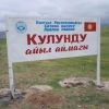 Эки ай мурун Тажикстанда кармалган кыргыз жараны Кыргызстанга кайтарылды