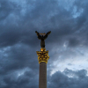 Украина: Министрликтин сайтында жарандарды коркуткан билдирүү жарыяланды