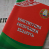 Беларуста жаңы Конституция боюнча референдум 27-февралга белгиленди