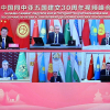 Си Цзиньпин председательствовал на онлайн-саммите по случаю 30-летия установления дипотношений Китая и стран Центральной Азии