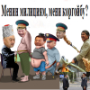 “Коррупционер уурулар” азайганы менен үй уурулары күчөп баратканын милиция министри Ниязбеков билеби?