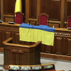 Раданын депутаттарына Украинадан чыгууга тыюу салынды