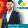Абдурахманхажи Муртазалиев БШКнын чечимин сотко берет