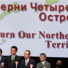 Жапония Курил аралдарын Орусия оккупациялаган аймак деп эсептейт