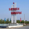 Баткен шаарынын тургундарына мамлекеттик актылар акысыз берилет
