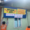 ФОТО - В Бишкеке убрали 30 рекламных конструкций, вывесок и баннеров