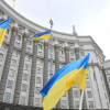 Украин бийлиги АКШдан 2 миллиард доллар талап кылды