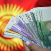 Орусиялык банктарга кыргыз сомун алмаштыруу сунушталды