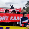 Предприниматели, протестующие против ККМ, собрались перед домом правительства