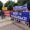 ВИДЕО - Около 300 предпринимателей-ювелиров вышли на митинг против ККМ
