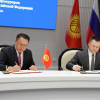 Кыргызстан менен Орусиянын Башкы прокуратураларынын кызматташуу планы кабыл алынды