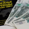 Российский банк отменил комиссию за переводы в Кыргызстан и Узбекистан