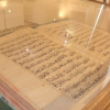 ФОТО - В Узбекистане из хранилища украли рукописный экземпляр священного Корана