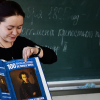 В Украине из школьной программы исключили русский язык