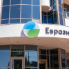 ВИДЕО - Казахстан обсуждает покупку части доли РФ в Евразийском банке развития