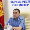 СҮРӨТ - Улан Ниязбеков: «Элдин тынч жашоосуна шарт түзүү – ички иштер органдарынын негизги милдети»