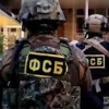 ФСБ назвала еще одного участника подготовки убийства журналистки Дарьи Дугиной