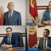Правление ОАО «Кыргызалтын» в полном составе ушло в отставку